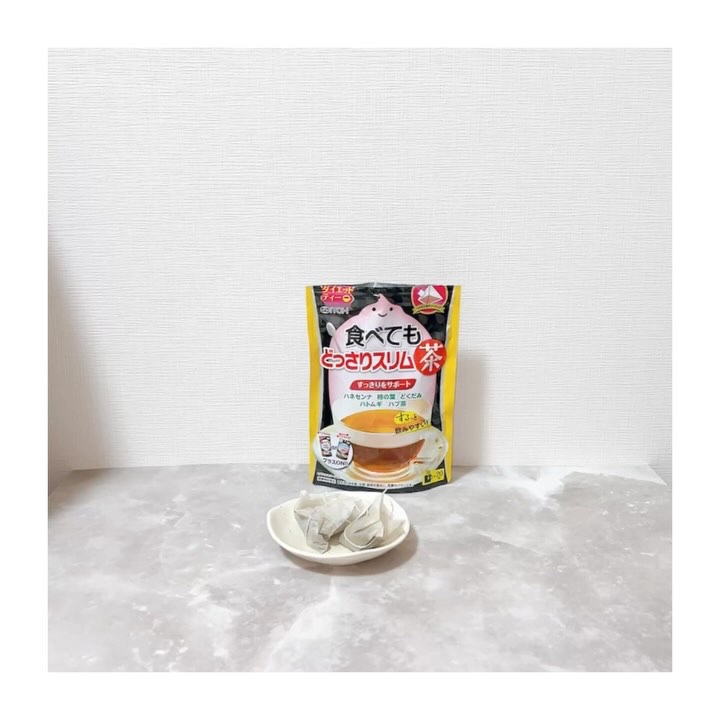 食べてもどっさりスリム茶/井藤漢方製薬/ドリンクの動画クチコミ4つ目