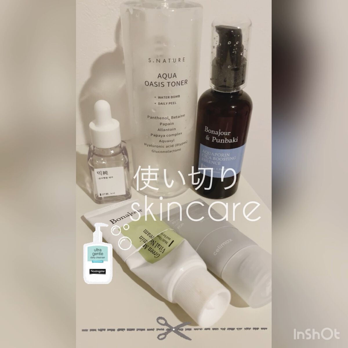 デュアルバリアウォータリーサンクリーム/celimax/日焼け止めクリームの動画クチコミ5つ目