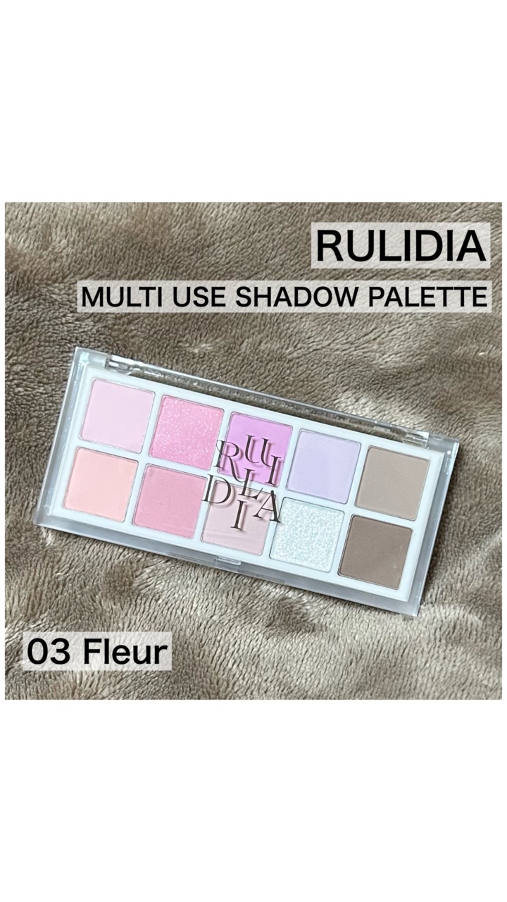 マルチユースシャドウパレット/RULIDIA/アイシャドウパレットの人気ショート動画