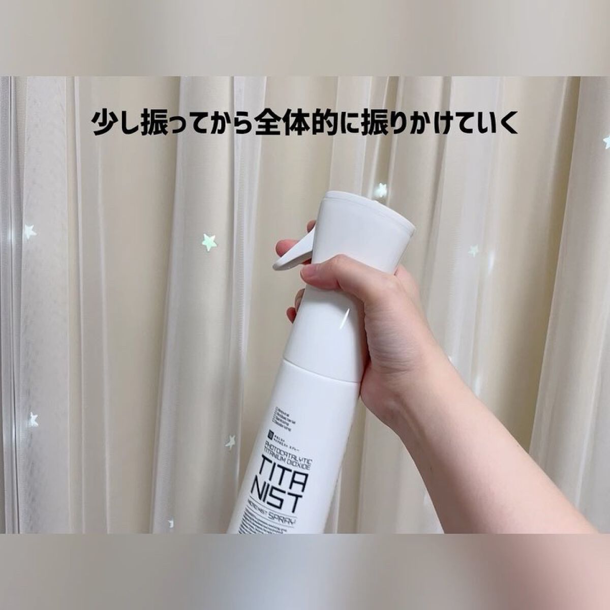 マイクロミストスプレー/TITANIST/その他を使ったクチコミ（2枚目）