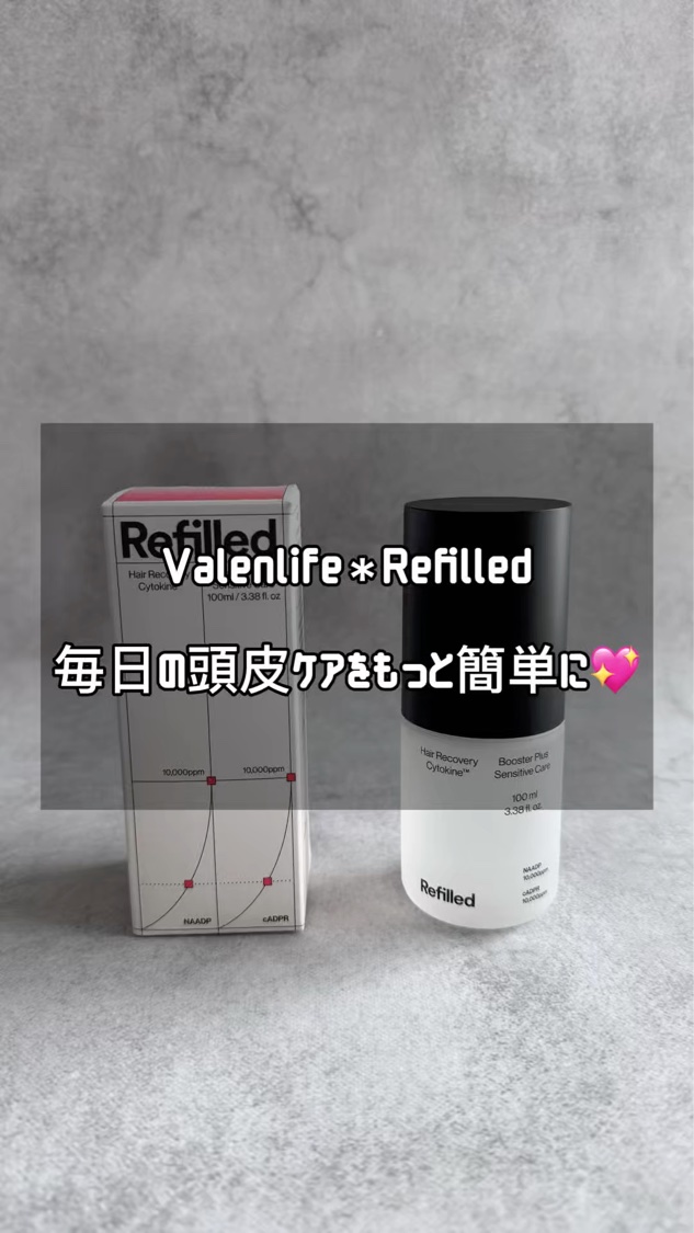 サイトカイン ブースター/Refilled/頭皮ローションを使ったクチコミ（1枚目）