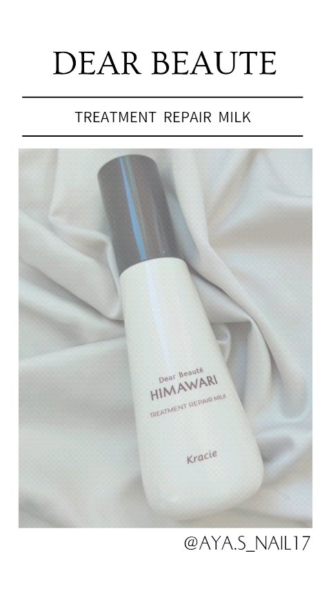 ディアボーテ ブルームドール モイスチャーイン シャンプー/トリートメント/ディアボーテ/市販シャンプーの人気ショート動画