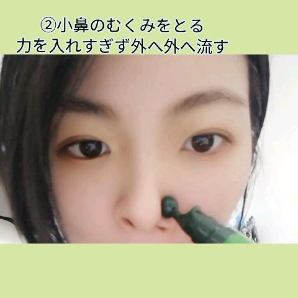 グリーンティーシード アイ＆フェイスボール/innisfree/美容液を使ったクチコミ（3枚目）