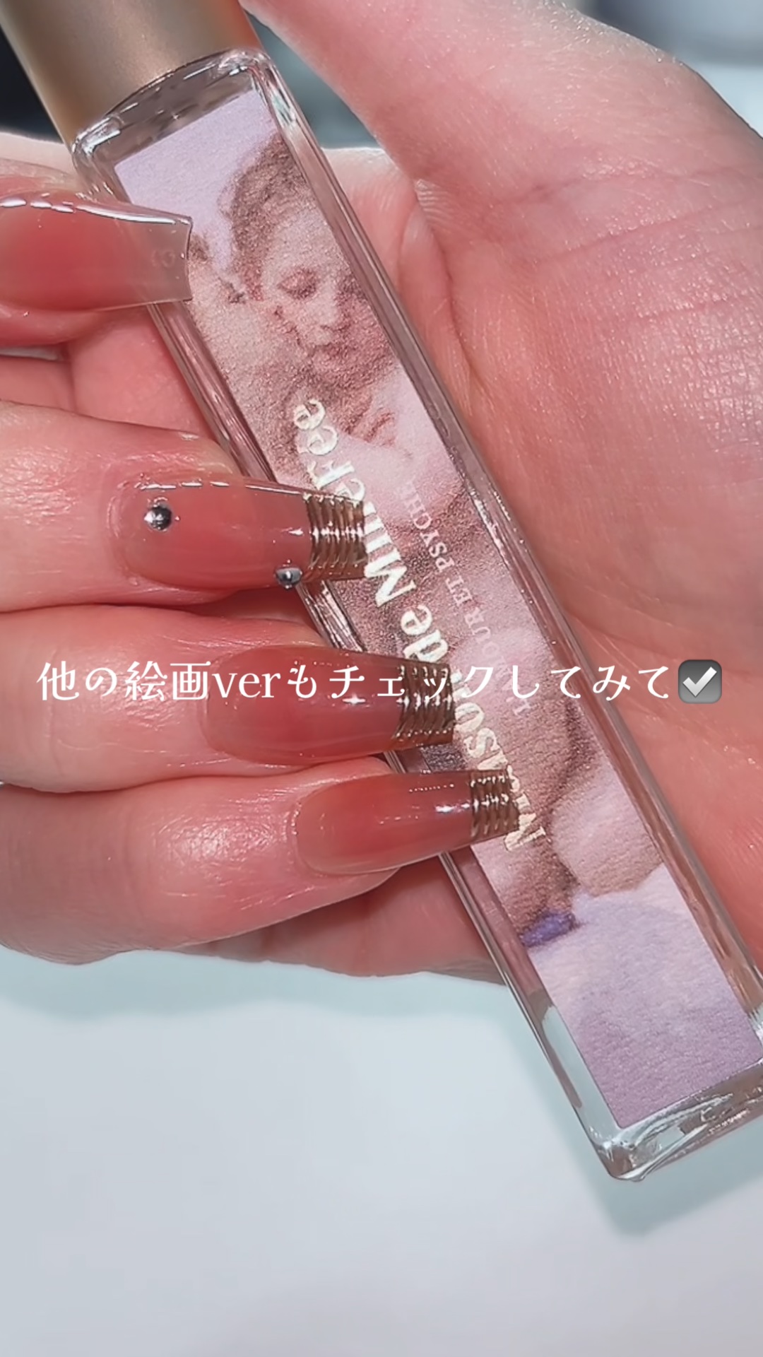 \ あの絵画コスメに香水が登場🌷/［PR］

────────────

⚫︎MilleFée
Maison de MilleFée 絵画フレグランス 05 アムールとプシュケー
¥1,430（個人調べ）

\ POINT /
▼絵画の美