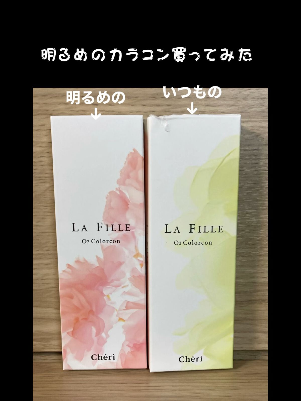 LA FILLE (ラ・フィーユ) O2 LUCENT / LA FILLE | LIPS