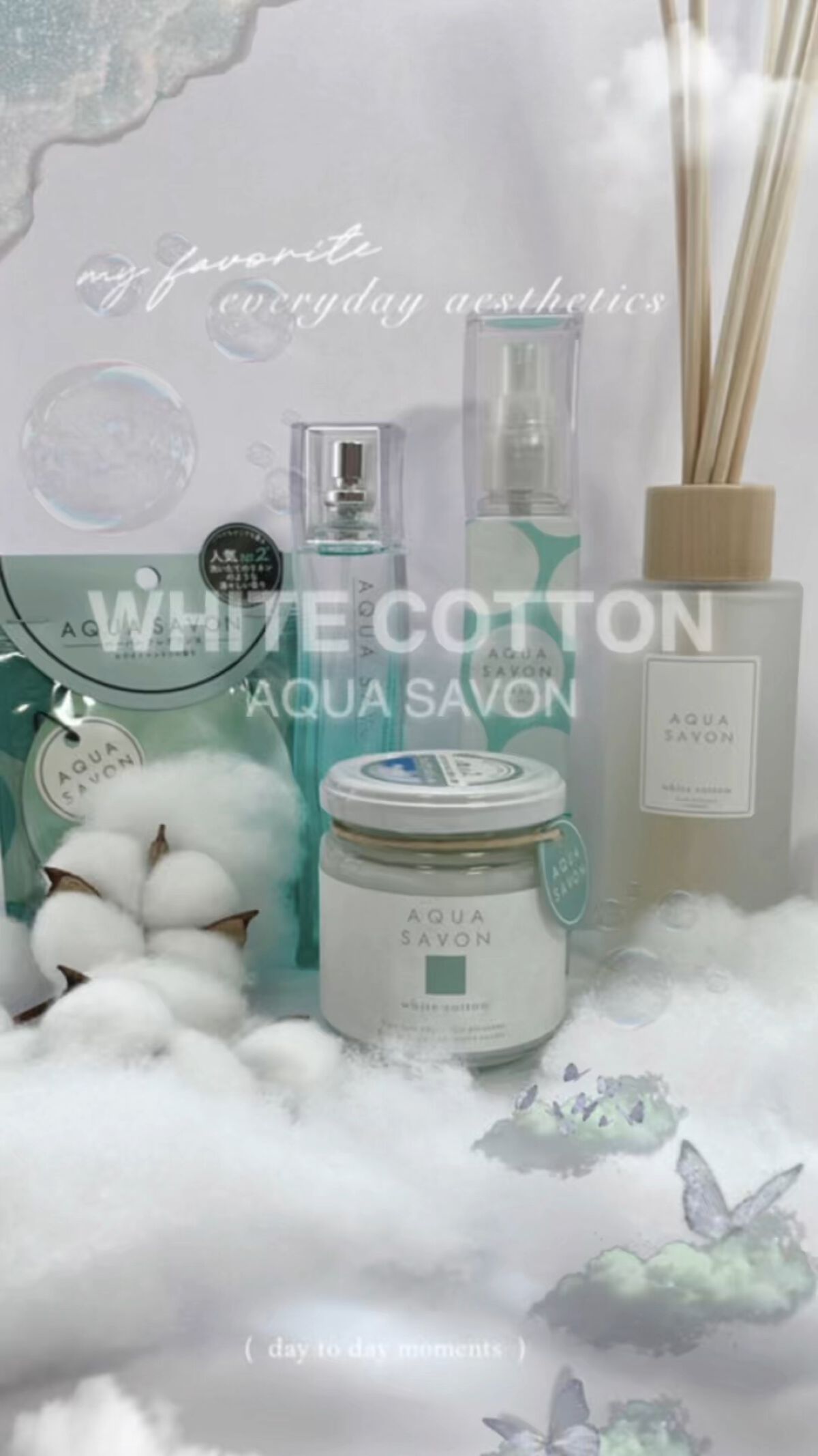 ヘアー＆ボディミスト ホワイトコットンの香り/アクアシャボン/香水(レディース)の動画クチコミ3つ目