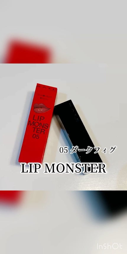 ケイト リップモンスター/KATE/口紅の人気ショート動画