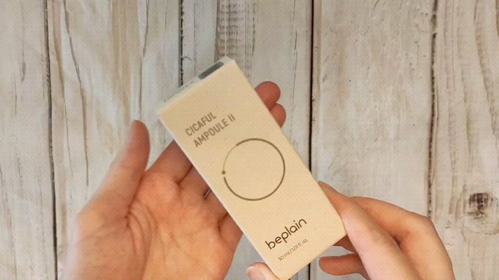シカフルアンプルⅡ/beplain/美容液を使ったクチコミ（1枚目）