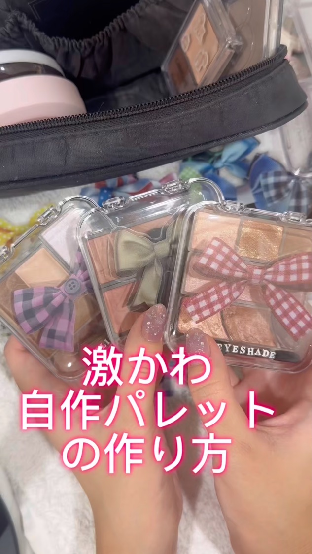 トーンアップアイシャドウ/CEZANNE/アイシャドウパレットを使ったクチコミ（1枚目）