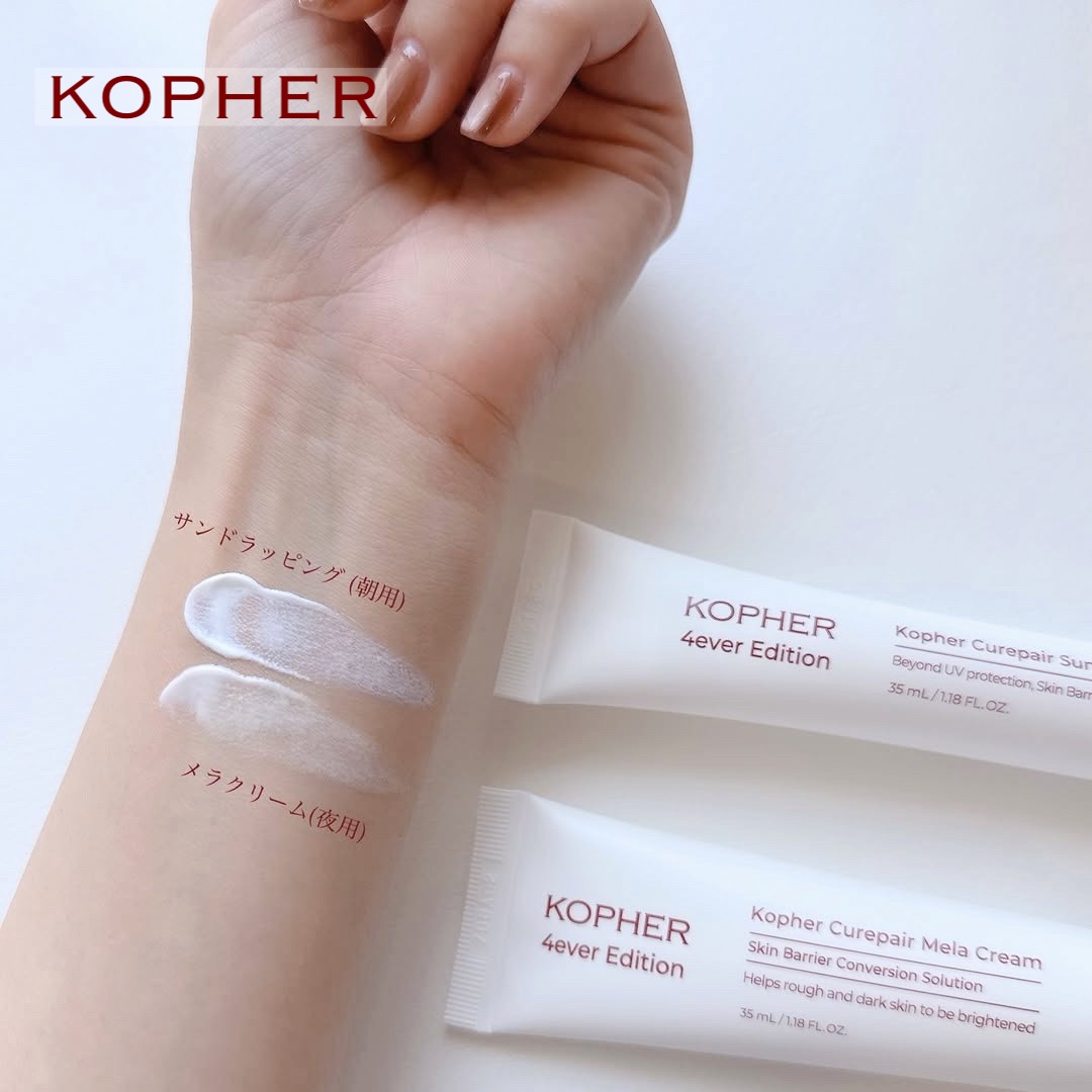 ✴︎KOPHER✴︎
▶︎キュリペアメラクリーム/35ml ¥4,900
▶︎キュリペアサンドラッピング/35ml ¥4,900


@kopher_jp
コレで夏の紫外線＆乾燥対策はバッチリ👌🏻



#PR#コフェル#メラクリーム#