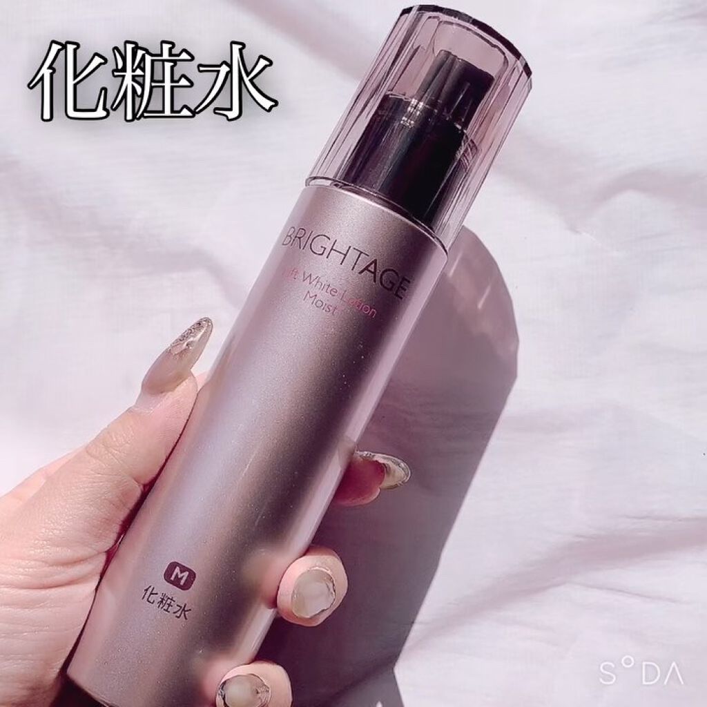 リフトホワイト パーフェクション/BRIGHTAGE/美容液を使ったクチコミ（2枚目）