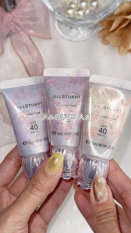 ジルスチュアート UVプロテクト ブラッシュ/JILL STUART/ジェル・クリームチークの人気ショート動画