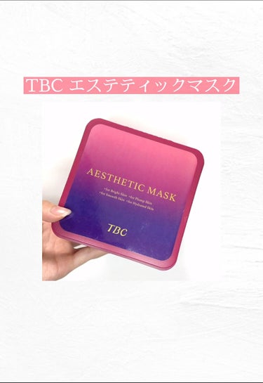 TBC エステティックマスク/TBC/シートマスク・パックを使ったクチコミ（1枚目）