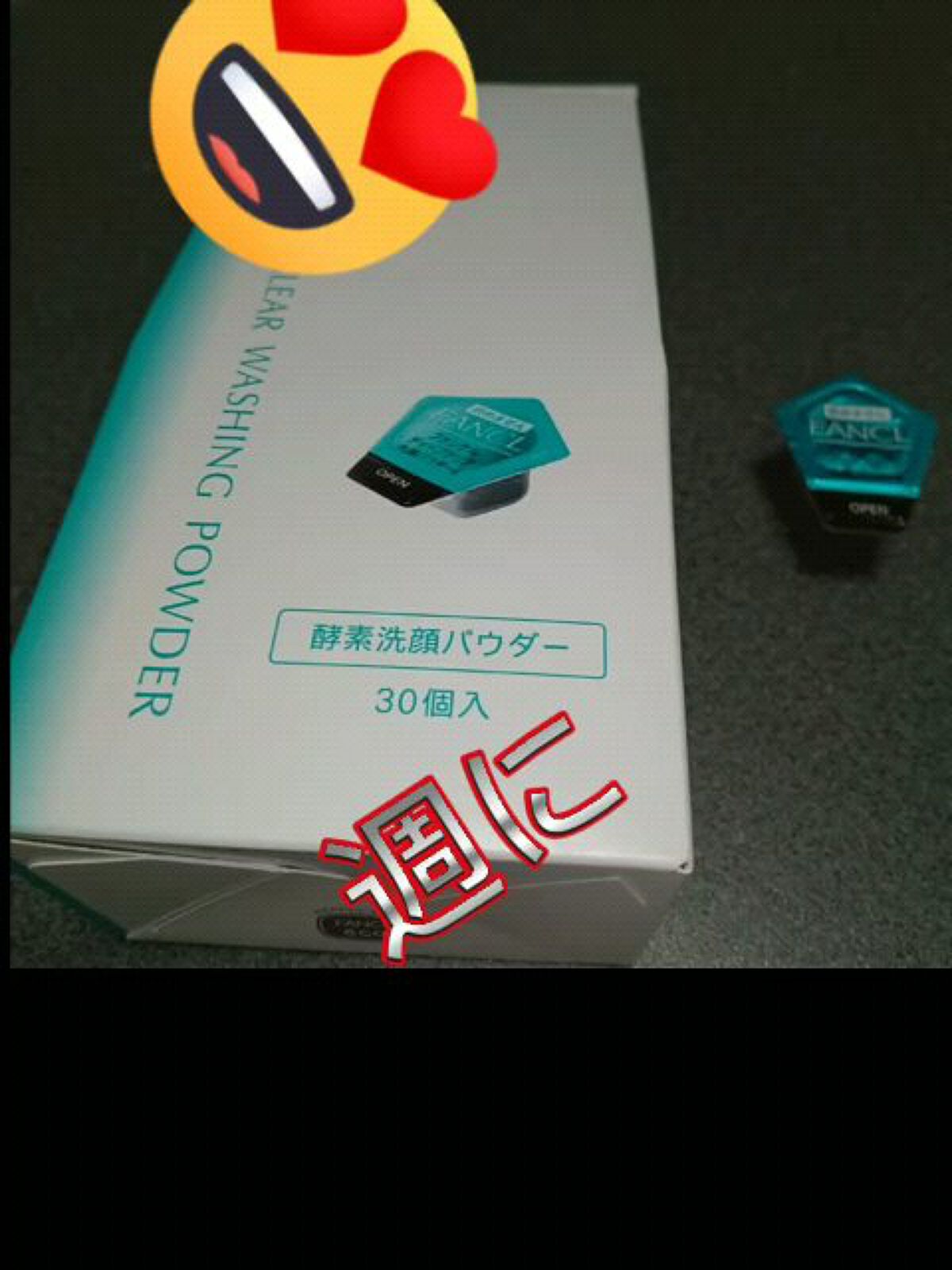 を使ったクチコミ（1枚目）