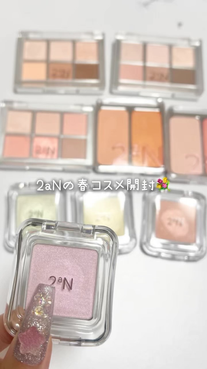 ピュアグラッシュ ハイライター/2aN/パウダーハイライトの人気ショート動画