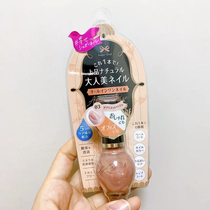 シュガードール オールインワンネイルR/シュガードール/オールインワンネイルの人気ショート動画