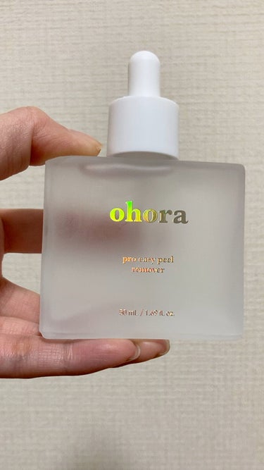 Pro Easy Peel Remover/ohora/除光液を使ったクチコミ（1枚目）