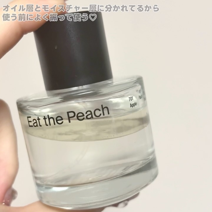 ソリッドパフューム チュベローズ 420/Addct/練り香水の動画クチコミ3つ目