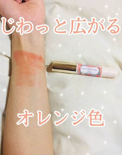 ステイオンバームルージュ/キャンメイク/口紅の人気ショート動画