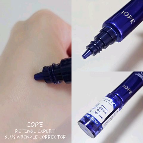 レチノール エキスパート0.1%/IOPE/美容液を使ったクチコミ（3枚目）