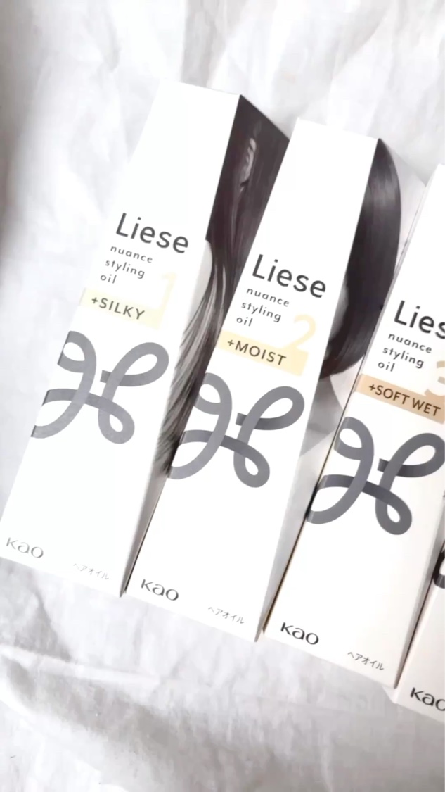 ニュアンススタイリングオイル ＋ソフトウェット/リーゼ/ヘアオイルを使ったクチコミ（1枚目）