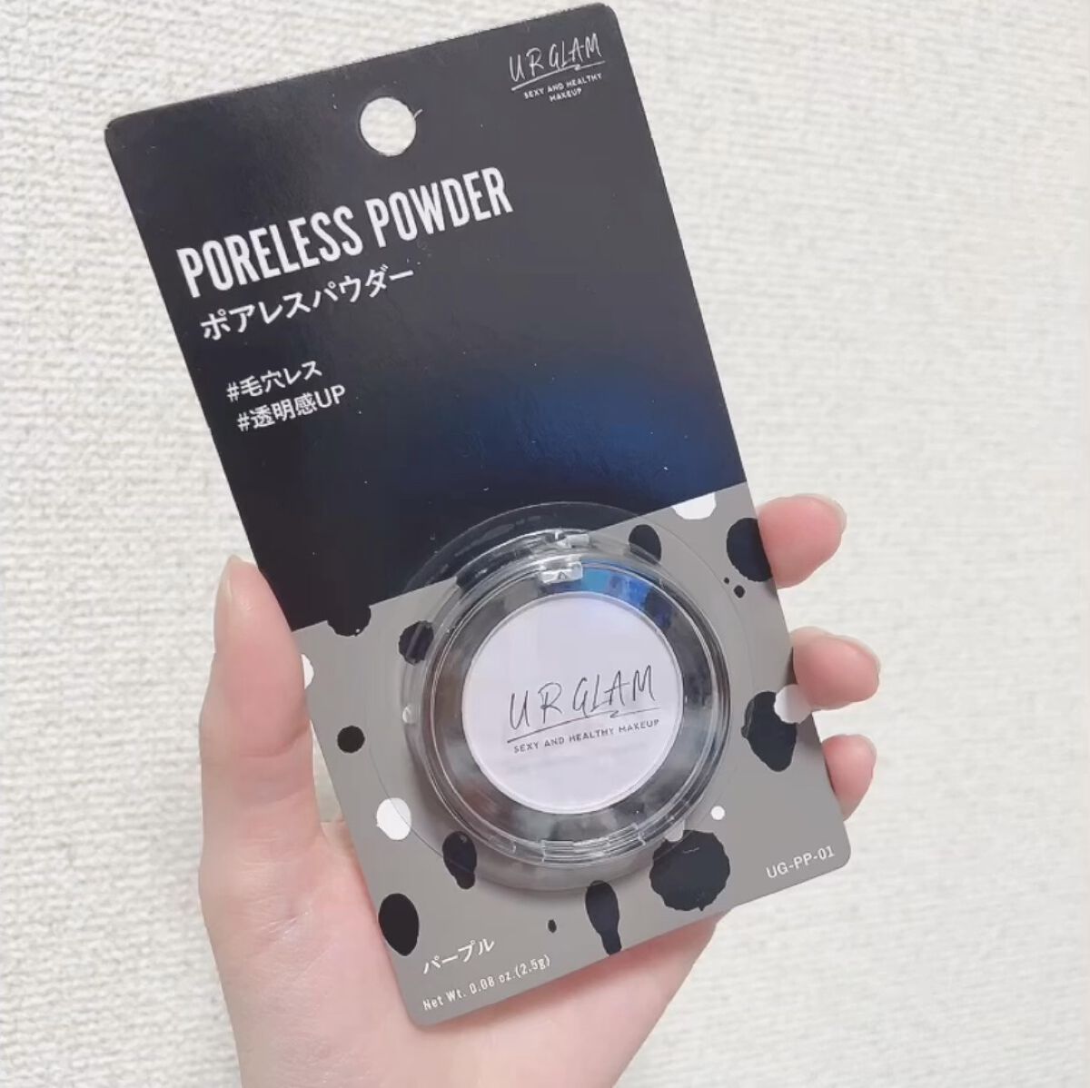 ポアレスパウダー/U R GLAM/プレストパウダーの動画クチコミ2つ目