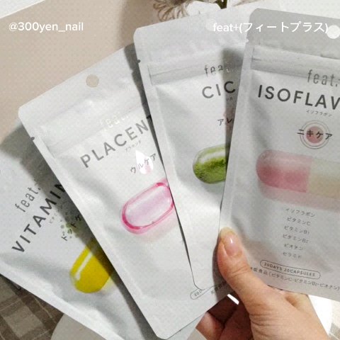 フィート+ CICA アレケア/Feat./美容サプリメントの動画クチコミ1つ目