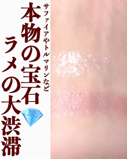 フェイススタイリスト n/SNIDEL BEAUTY/アイシャドウパレットを使ったクチコミ(2枚目)