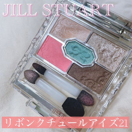 リボンクチュール アイズ/JILL STUART/アイシャドウパレットの人気ショート動画
