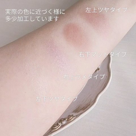 リアルクローズシャドウ/excel/アイシャドウパレットを使ったクチコミ（3枚目）