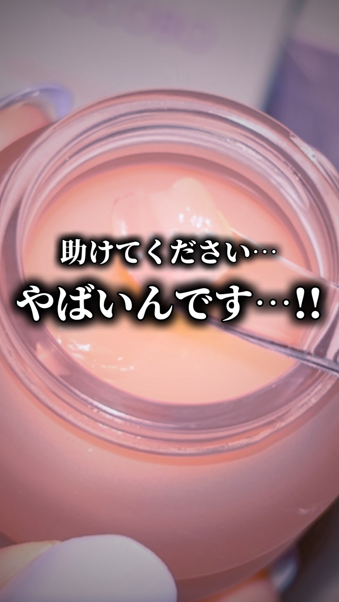 コラーゲンブースティングリップマスク/TOCOBO/リップマスクの人気ショート動画