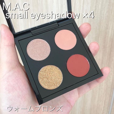 ３０００円❗️MAC スモールアイシャドウ×4