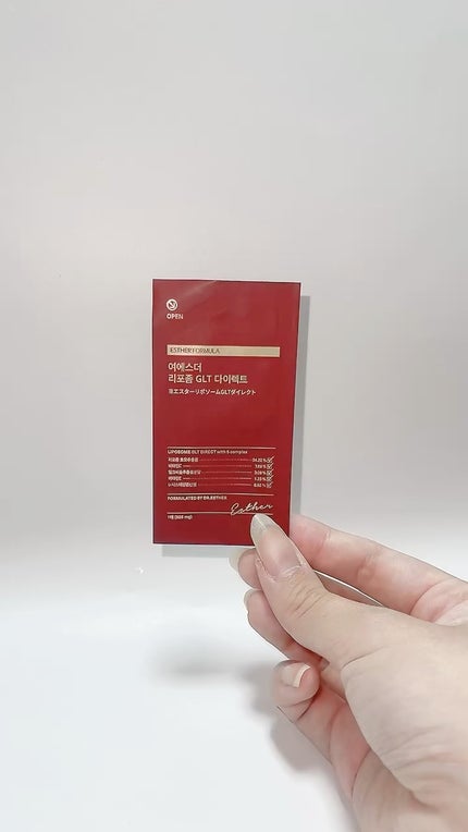 ヨエスターGLTダイレクトウルトラX/ESTHER FORMULA/美容サプリメントの人気ショート動画