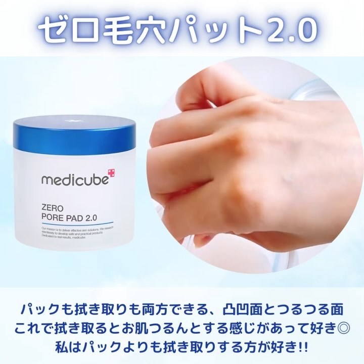 ゼロ1DAYエクソソームショット7500/MEDICUBE/美容液を使ったクチコミ（3枚目）