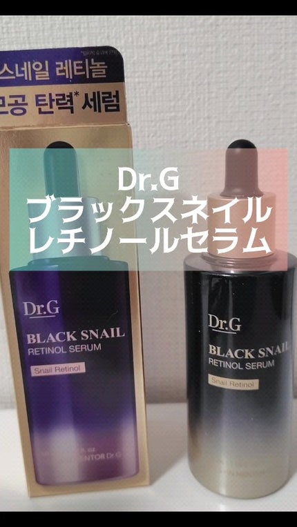 ブラックスネイルレチノールセラム/Dr.G/美容液の人気ショート動画