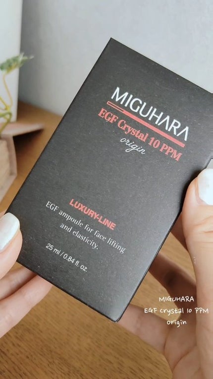 EGF crystal 10ppm Origin/MIGUHARA/美容液の人気ショート動画