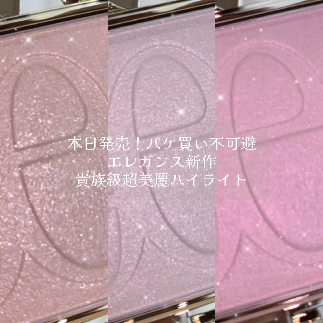 エレガンス アティミエル ヴェール/Elégance/プレストパウダーを使ったクチコミ（1枚目）