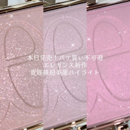 エレガンス アティミエル ヴェール/Elégance/プレストパウダーの人気ショート動画