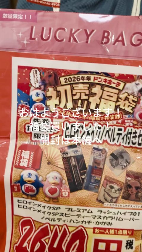 ロング＆カールマスカラ アドバンストフィルム/ヒロインメイク/マスカラの人気ショート動画