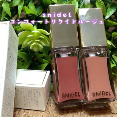 スナイデル コンフォート リクイド ルージュ/SNIDEL BEAUTY/口紅を使ったクチコミ（1枚目）