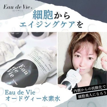 Eau de vie/Eau de vie/ドリンクの動画クチコミ3つ目