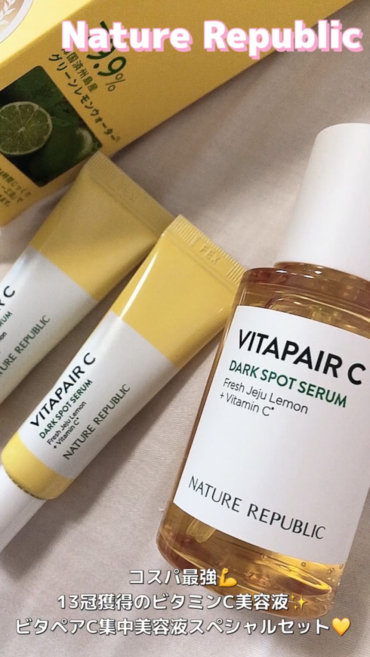 を使ったクチコミ（1枚目）