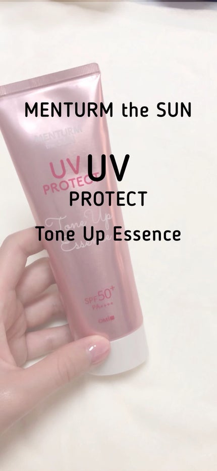 メンタームザサン トーンアップUVエッセンス/メンターム/日焼け止めローションの人気ショート動画