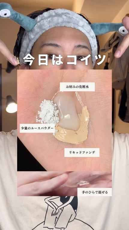 ルース パウダー/DAISY DOLL by MARY QUANT/ルースパウダーの人気ショート動画