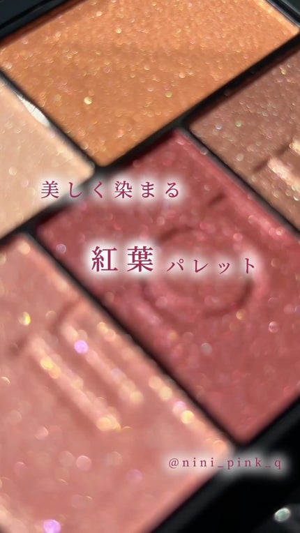 インウイ アイズ 07 レッド(数量限定) / INOUI | LIPS インウイ アイズ 07 レッド(数量限定) / INOUI | LIPS