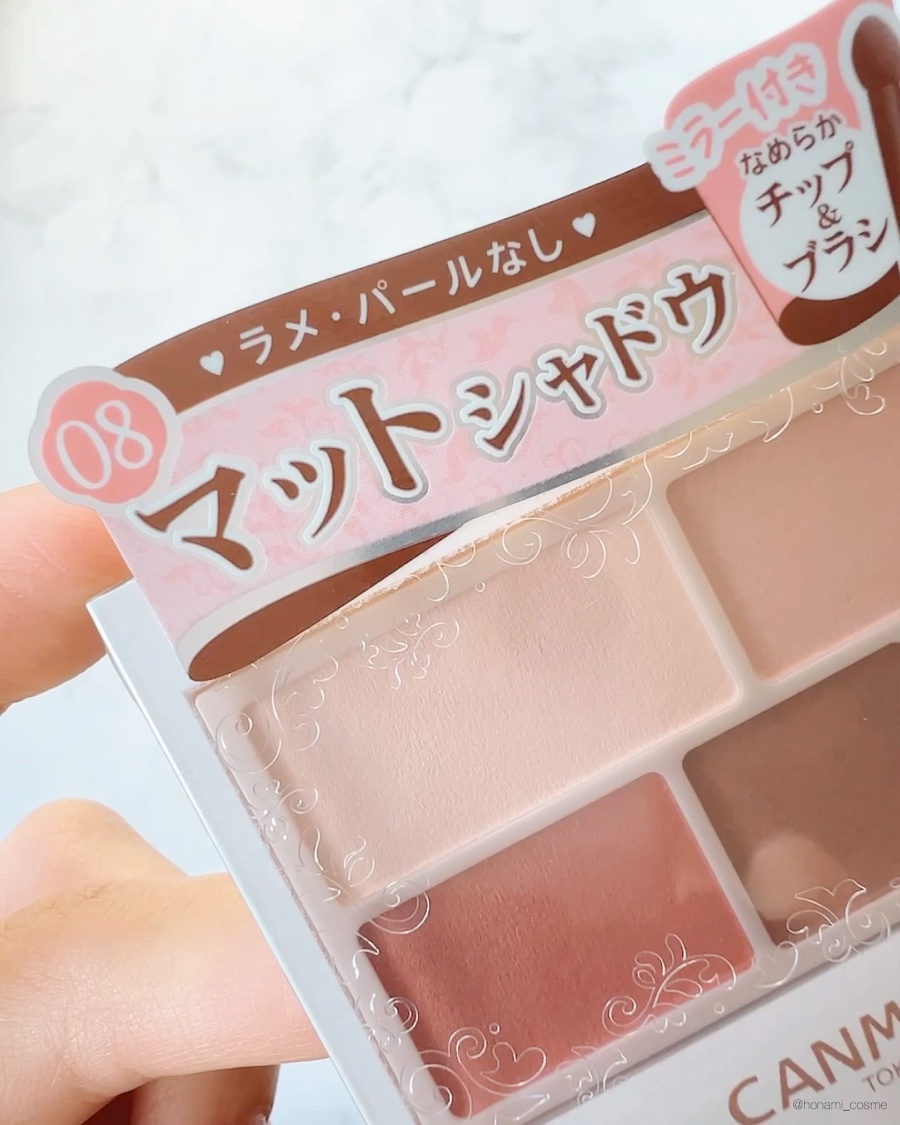 クイックラッシュカーラー/キャンメイク/マスカラ下地を使ったクチコミ（2枚目）