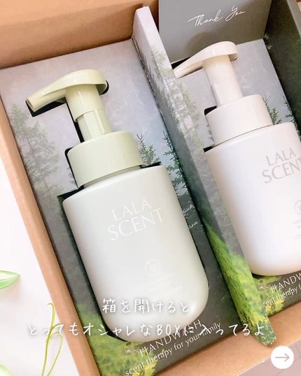 を使ったクチコミ(2枚目)