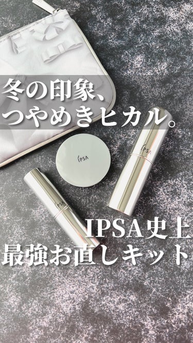 コントロールパウダー/IPSA/プレストパウダーの動画クチコミ4つ目