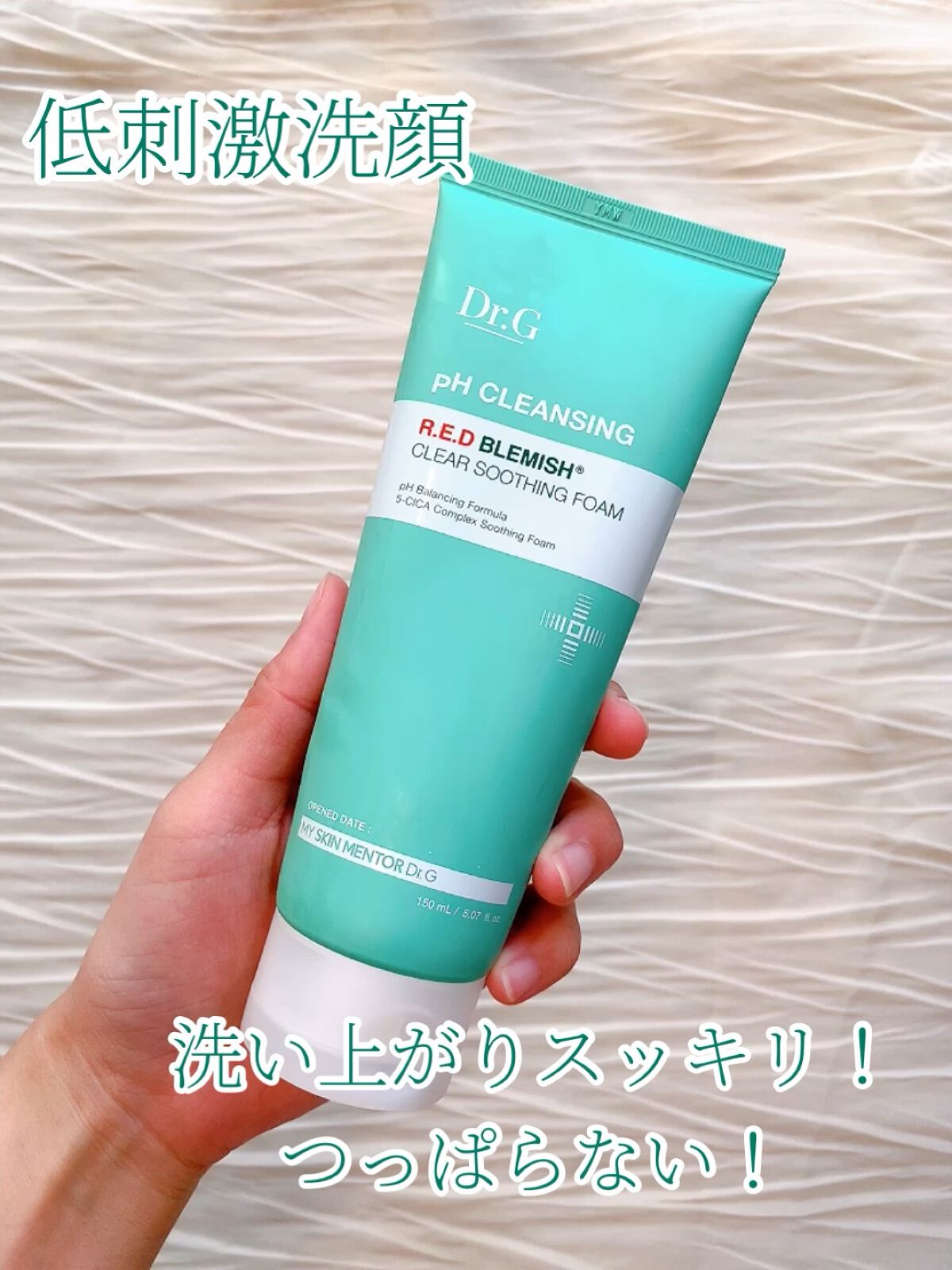 弱酸性レッドブレミッシュクリアスージングフォーム/Dr.G/洗顔フォームを使ったクチコミ（1枚目）