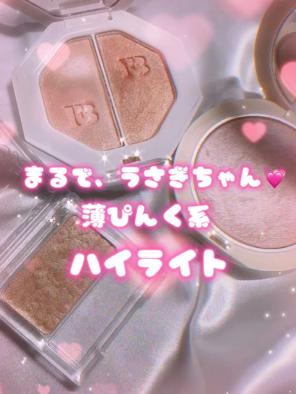 ハイライター/キャンメイク/パウダーハイライトを使ったクチコミ（1枚目）